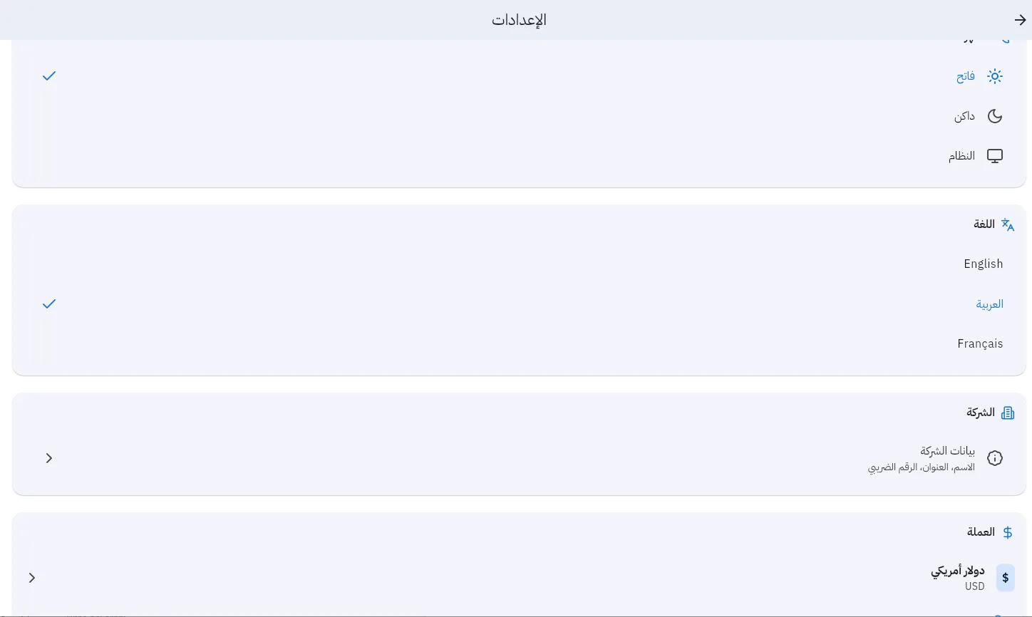 settings localization company currency